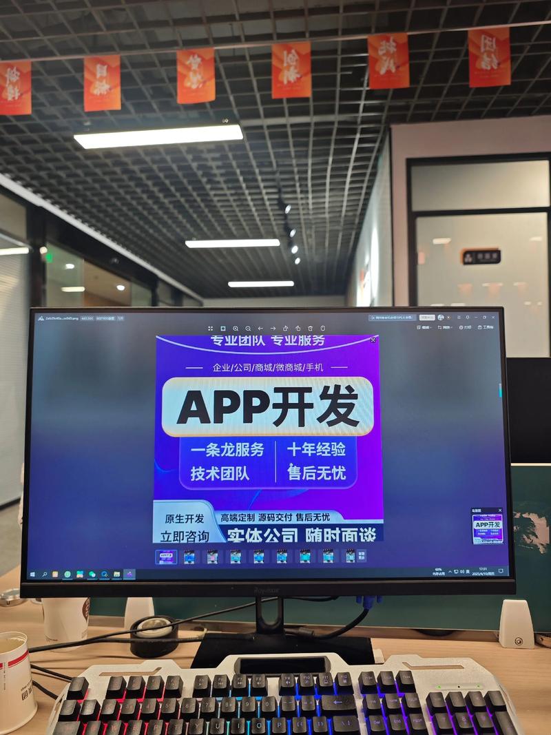 软件开发：探索数字世界的无限可能