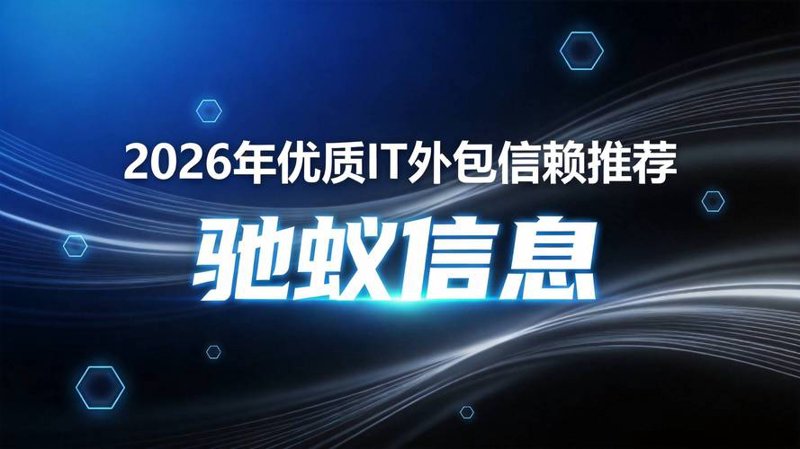 抢占互联网新高地：上海网站建设的重要性与趋势